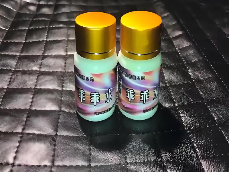 正品迷催水8848-9bzy型号